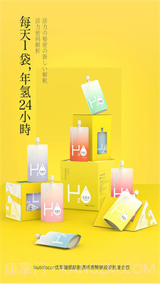 优萃馥医美商城截图3 优萃馥医美商城截图3