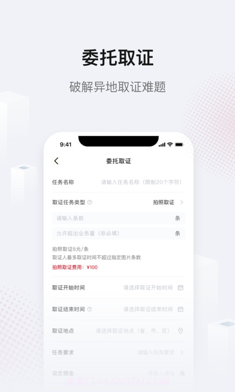 法相截图2 法相截图2