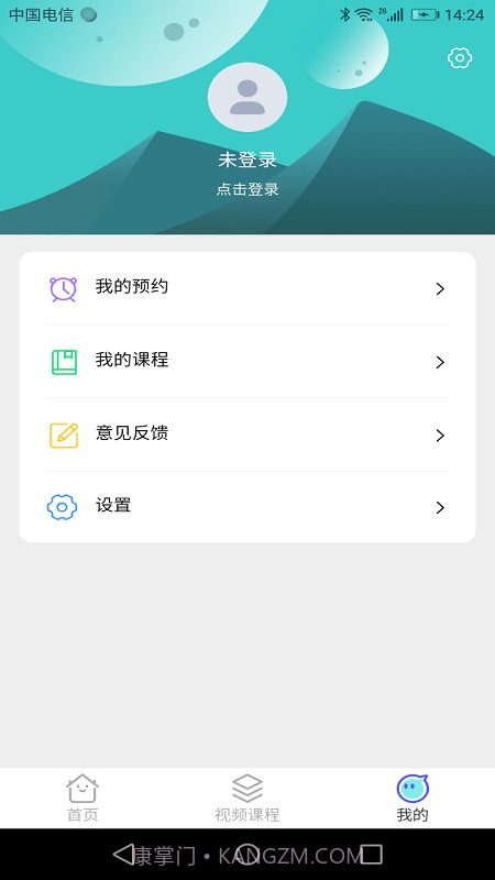 益新教育截图1 益新教育截图1