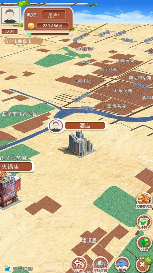物格庄园截图4 物格庄园截图4
