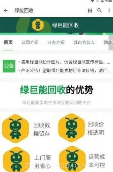 阿里有鱼截图1 阿里有鱼截图1