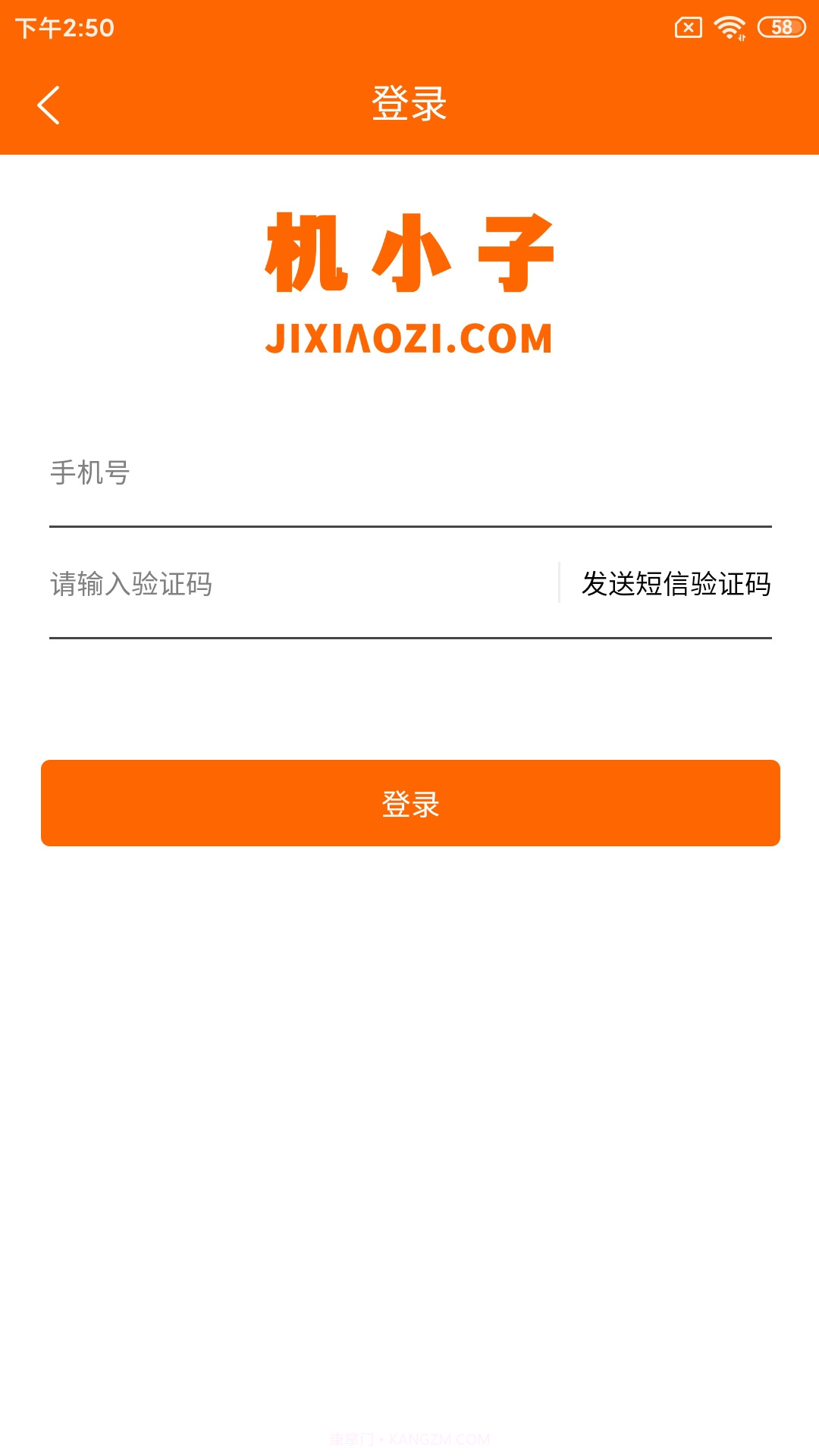 机小子截图1 机小子截图1