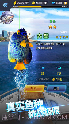 啪啪钓鱼免费版截图1 啪啪钓鱼免费版截图1