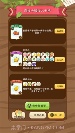 免费十连抽截图1 免费十连抽截图1