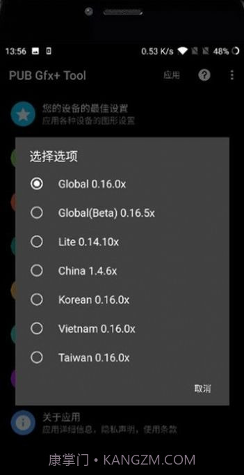 PUBG Tool工具截图1 PUBG Tool工具截图1