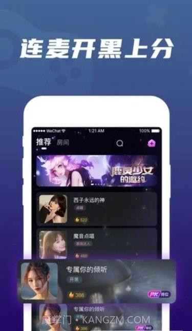 调皮截图3 调皮截图3