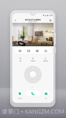 云智连v1.6.2截图3 云智连v1.6.2截图3