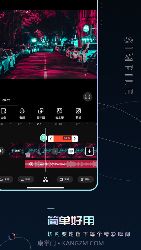 Premiere视频全能剪辑截图1 Premiere视频全能剪辑截图1