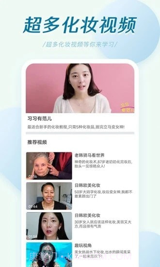 轻氧相机截图3 轻氧相机截图3