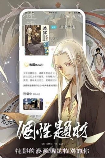 boylove截图3 boylove截图3