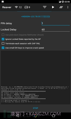 Hijacker截图2 Hijacker截图2