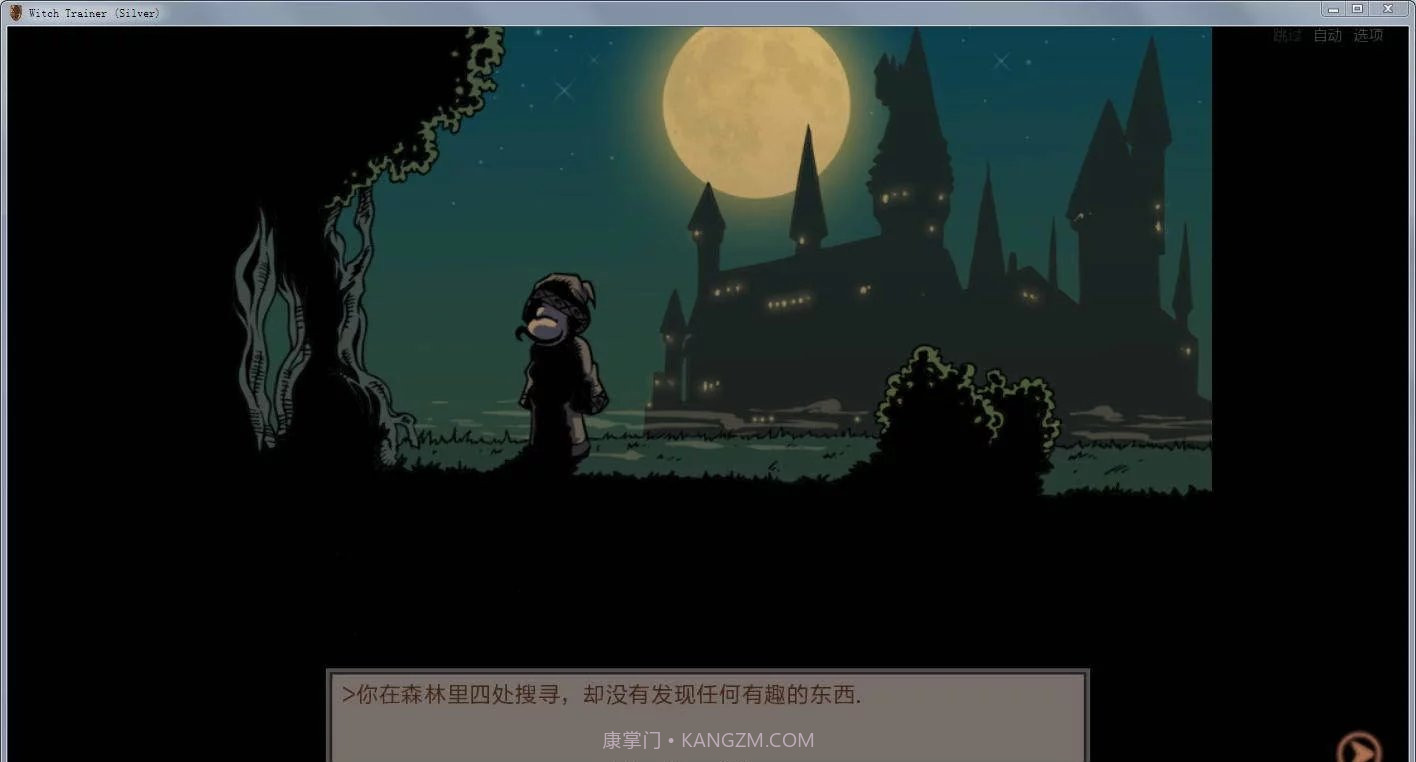 教育赫敏截图2 教育赫敏截图2