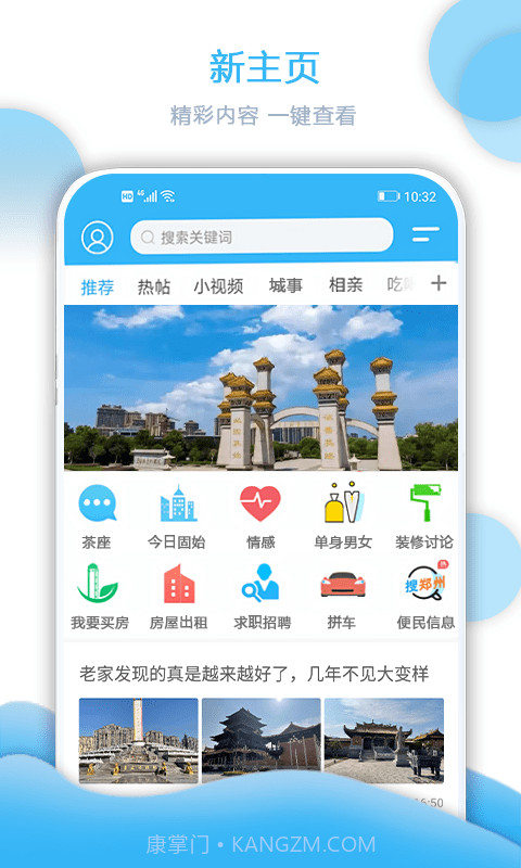 大固始截图3 大固始截图3