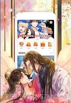 96漫画网截图2 96漫画网截图2