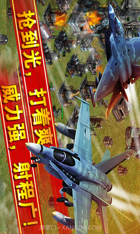 红警大战截图4 红警大战截图4