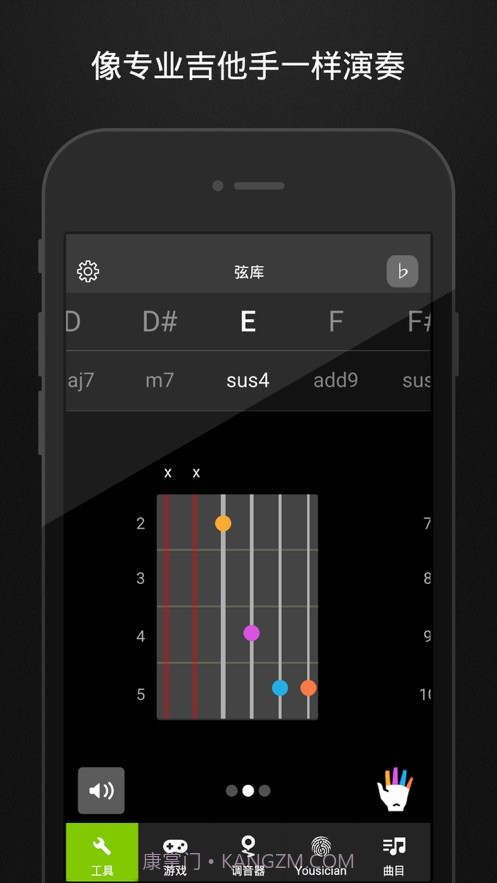 guitartuna吉他调音器下载5.9.0截图2 guitartuna吉他调音器下载5.9.0截图2