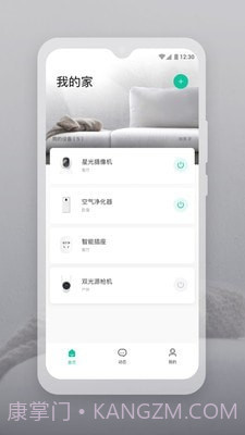 云智连v1.6.2截图1 云智连v1.6.2截图1