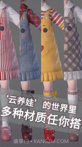 Project Doll截图3 Project Doll截图3