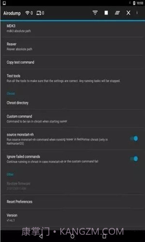 Hijacker截图7 Hijacker截图7