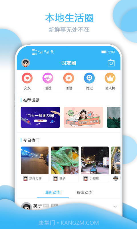 大固始截图2 大固始截图2