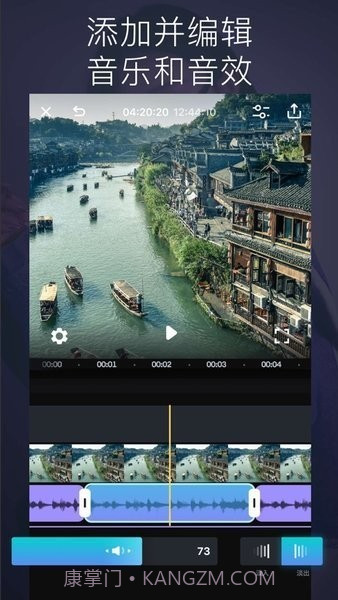 splice视频编辑截图1 splice视频编辑截图1