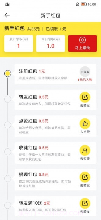 牵牛花截图2 牵牛花截图2