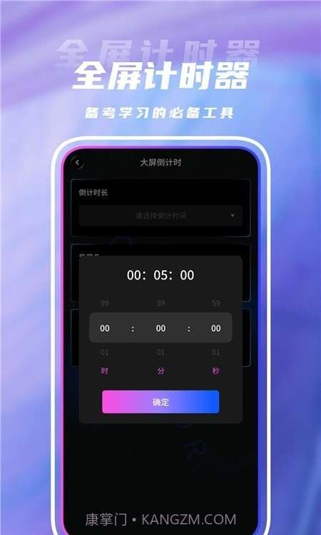 点击连点器截图2 点击连点器截图2