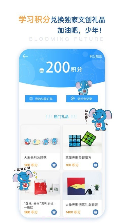 花开远方截图3 花开远方截图3