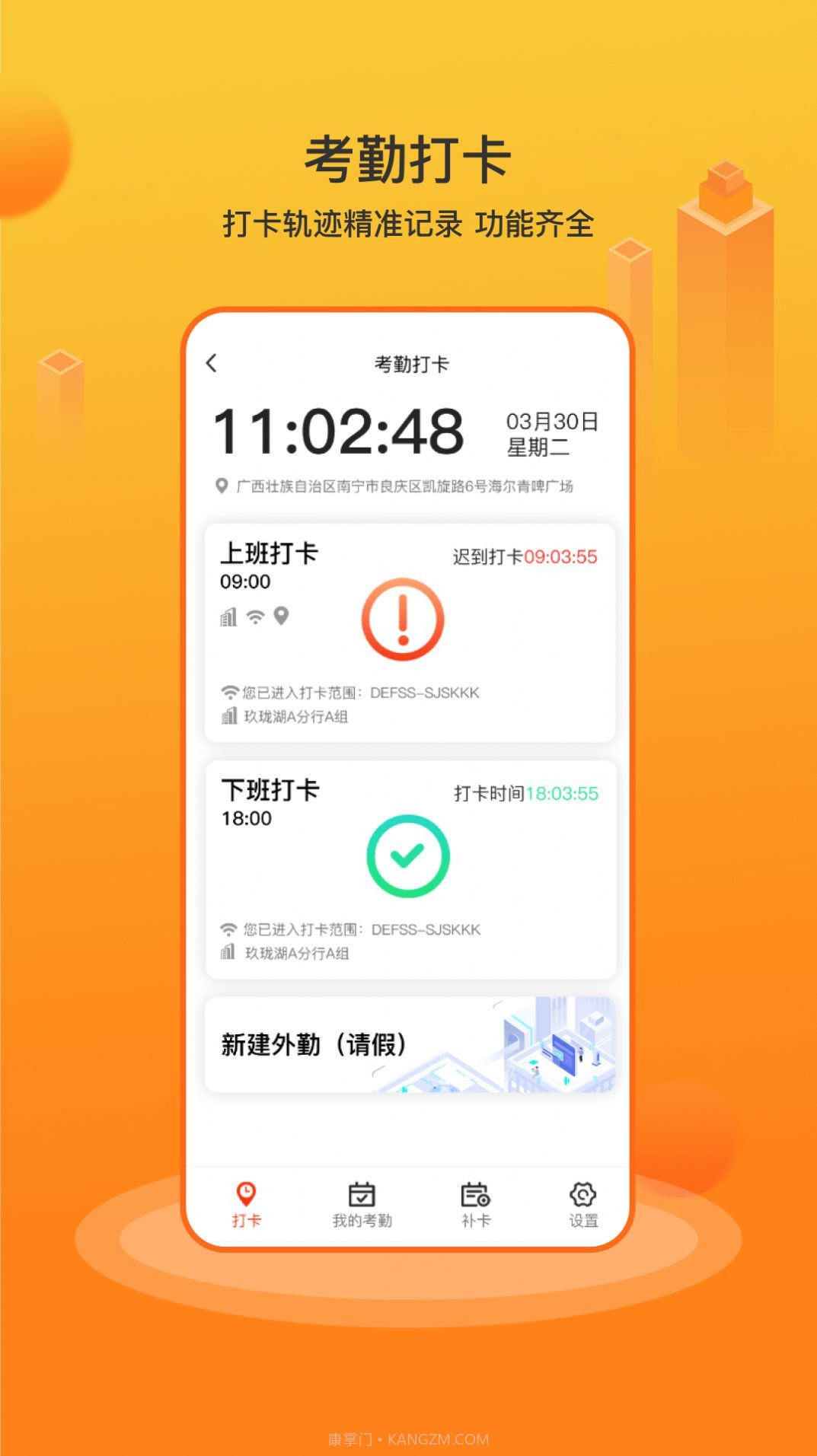 江山经纪人截图2 江山经纪人截图2