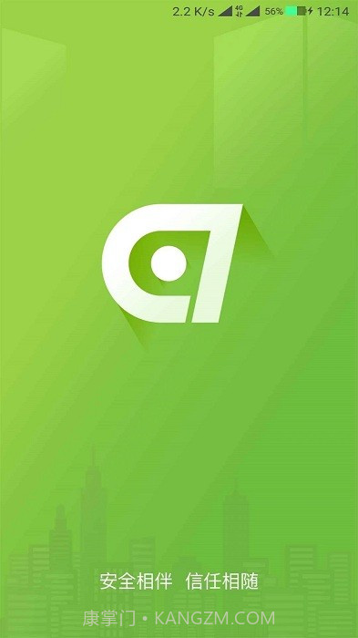 e7截图4 e7截图4