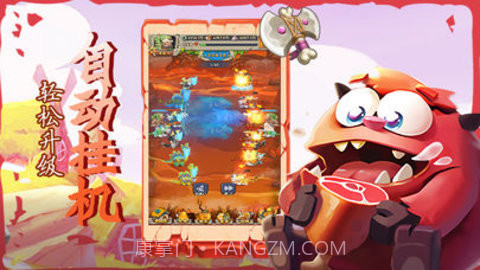 原始萌宠冒险app截图3 原始萌宠冒险app截图3