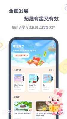 小狸AI课截图5 小狸AI课截图5