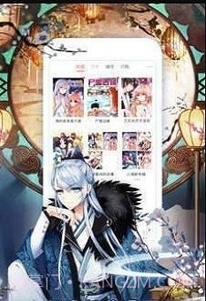 96漫画网截图3 96漫画网截图3