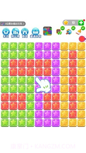 欢乐星星乐园截图2