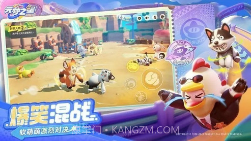 圆梦之星截图4 圆梦之星截图4
