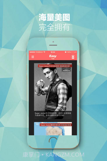 Easy截图2 Easy截图2