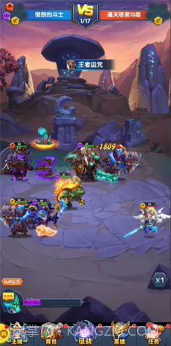 魔法狩猎者截图2