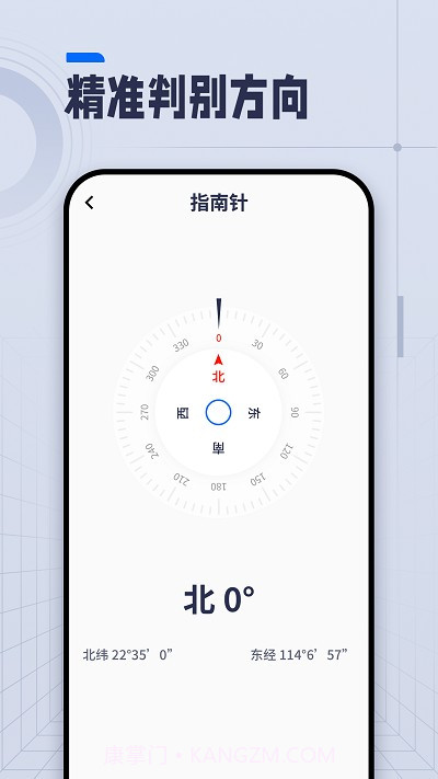 ai长度测量仪截图3 ai长度测量仪截图3