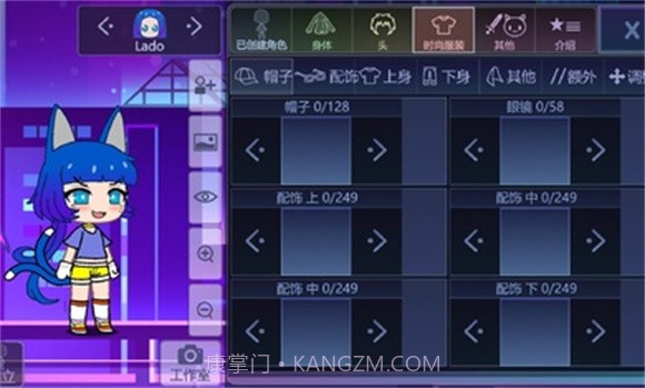 加查plus虫虫助手完美汉化版截图3 加查plus虫虫助手完美汉化版截图3
