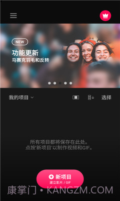 VLLO截图3 VLLO截图3