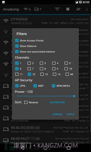 Hijacker截图6 Hijacker截图6