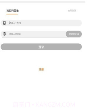 方子养生截图2 方子养生截图2
