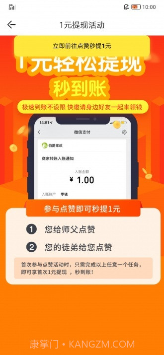 牵牛花截图1 牵牛花截图1