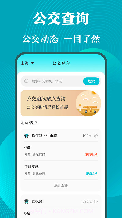 门禁卡nfc工具箱截图2 门禁卡nfc工具箱截图2