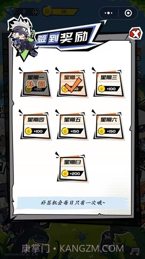 凹凸砖块截图4 凹凸砖块截图4