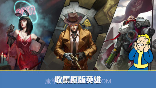 辐射:避难所Online美服官网版截图7 辐射:避难所Online美服官网版截图7