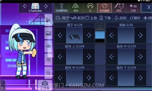 加查plus虫虫助手完美汉化版截图2 加查plus虫虫助手完美汉化版截图2