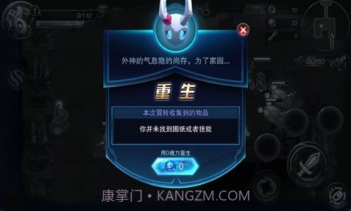 秘海:古神遗迹截图1 秘海:古神遗迹截图1