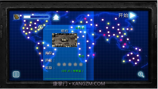 士兵荣耀二战截图4 士兵荣耀二战截图4