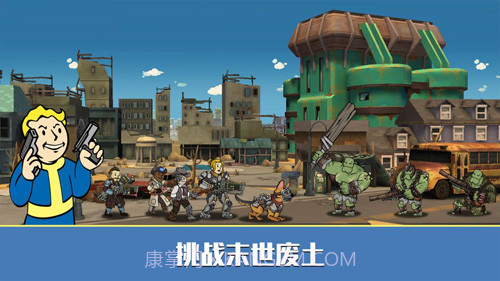 辐射:避难所Online美服官网版截图6 辐射:避难所Online美服官网版截图6